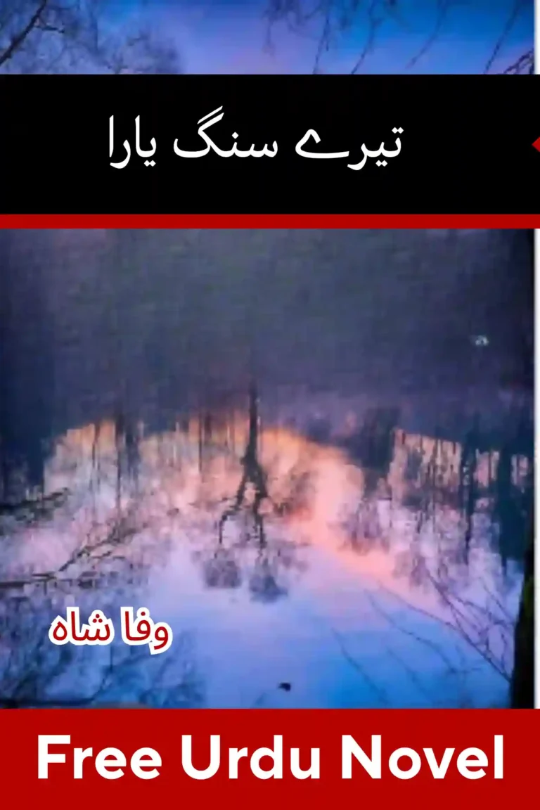 Tere Sang Yaara Novel By Wafa Shah