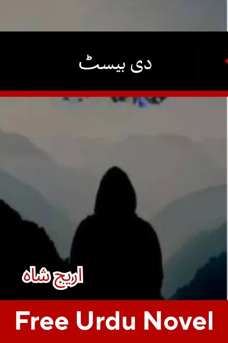 The Beast Novel By Areej Shah