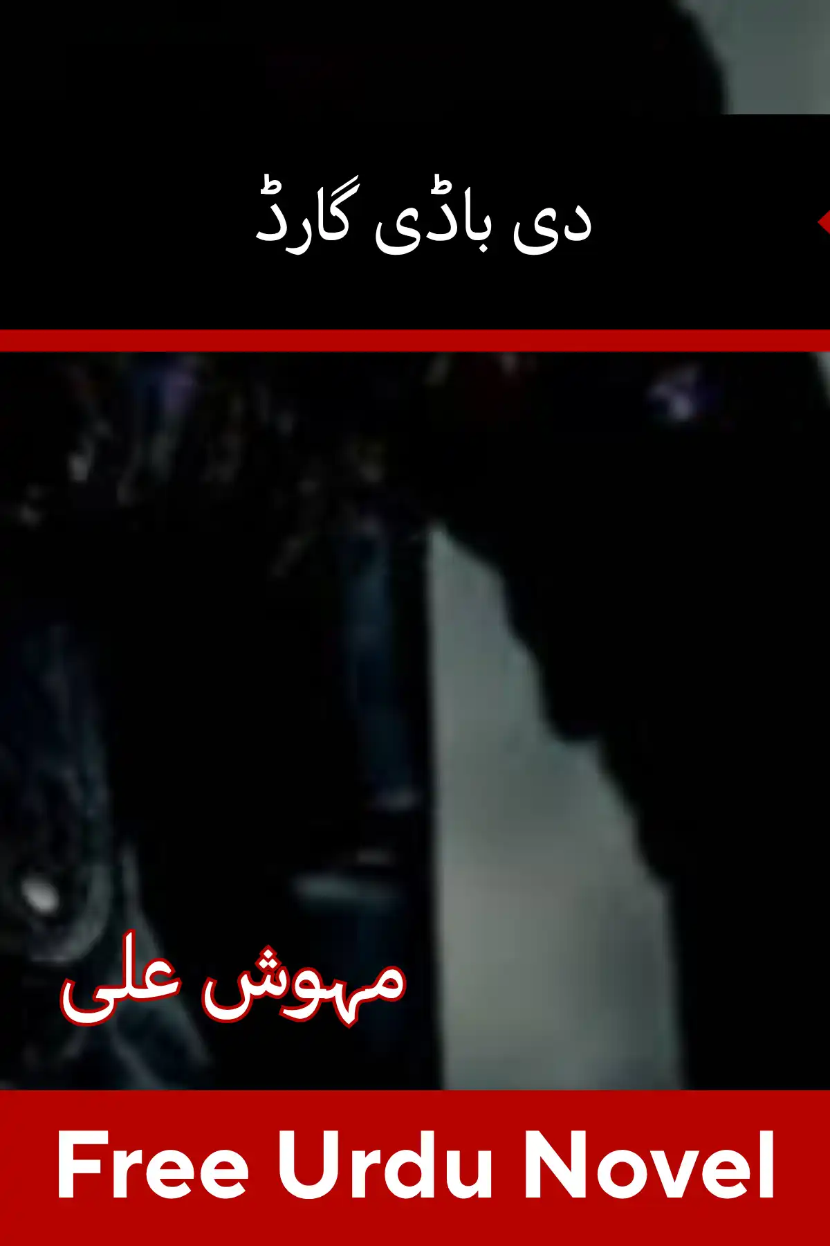 The Bodyguard Novel By Mehwish Ali