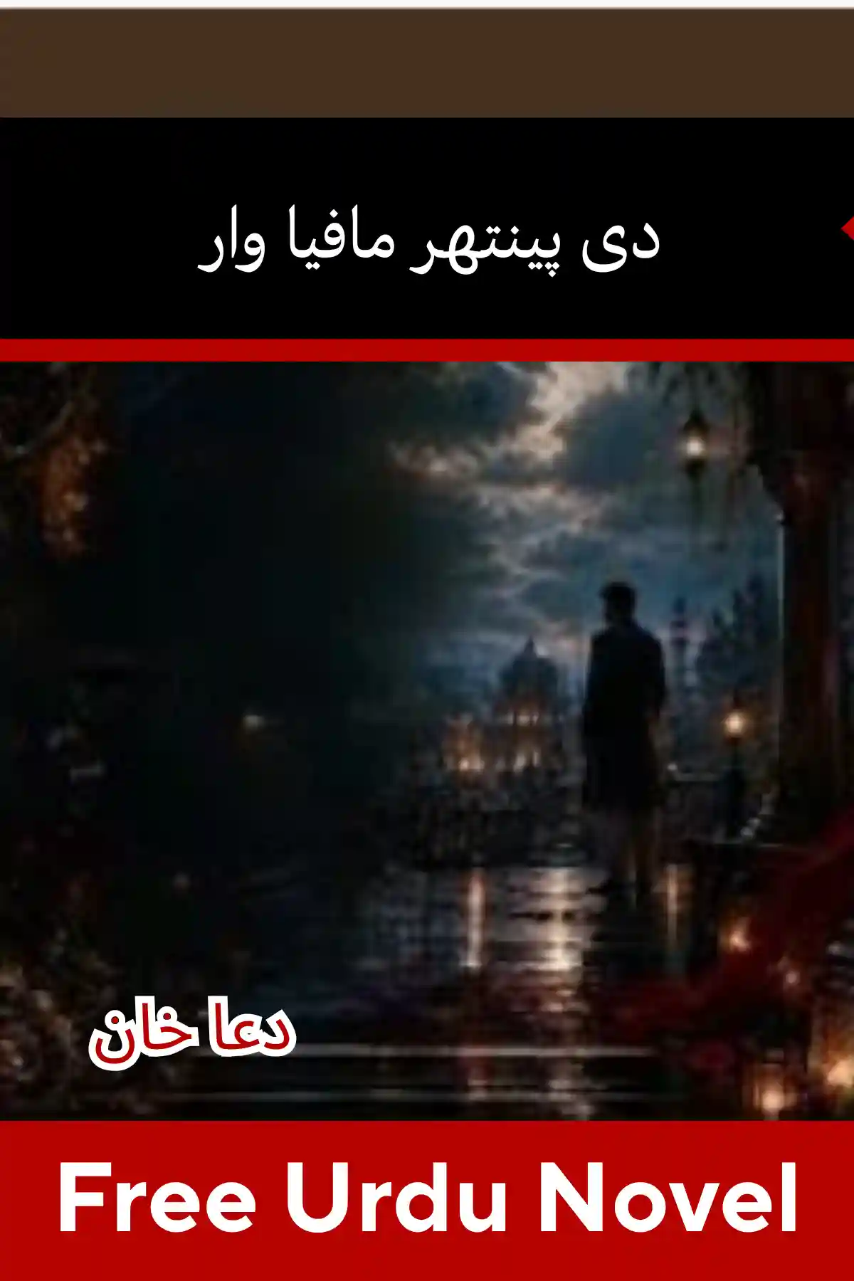 The Panther Mafia War Novel By Dua Khan