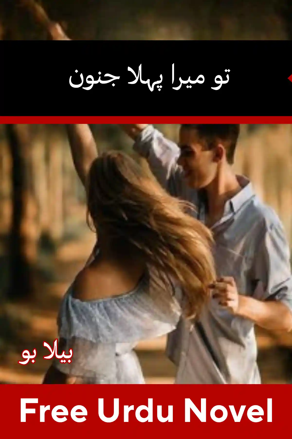 Tu Mera Pehla Junoon Novel By Bella Boo