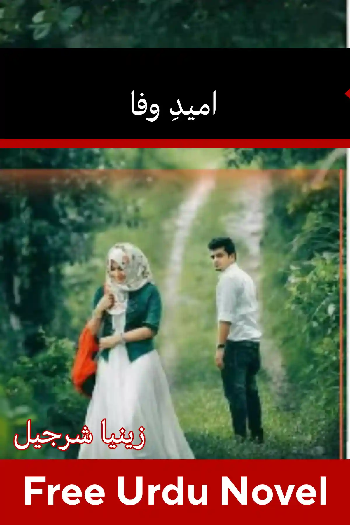 Umeed E Wafa Novel By Zeenia Sharjeel