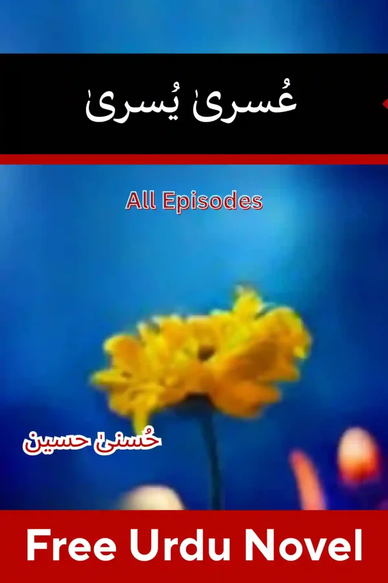 Usri Yusra Novel By Husna Hussain All Episodes