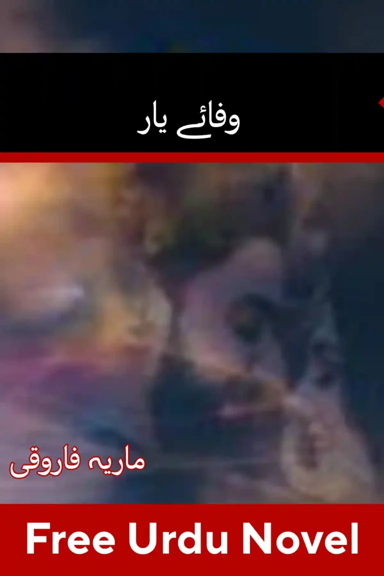 Wafa e Yaar Novel By Maria Farooqi