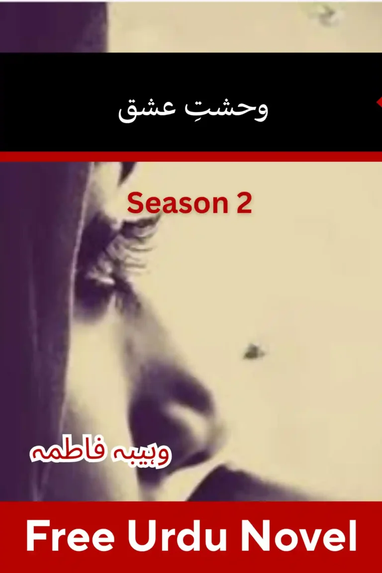 Wahshat E Ishq Novel Season 2 By Wahiba Fatima