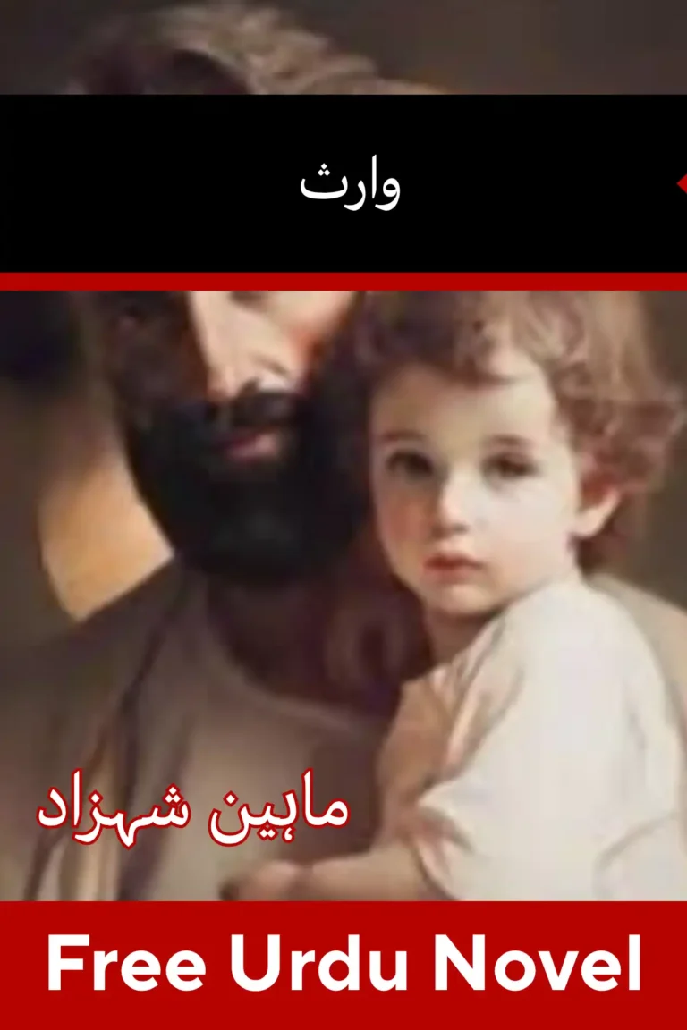 Waris Novel By Maheen Shahzad