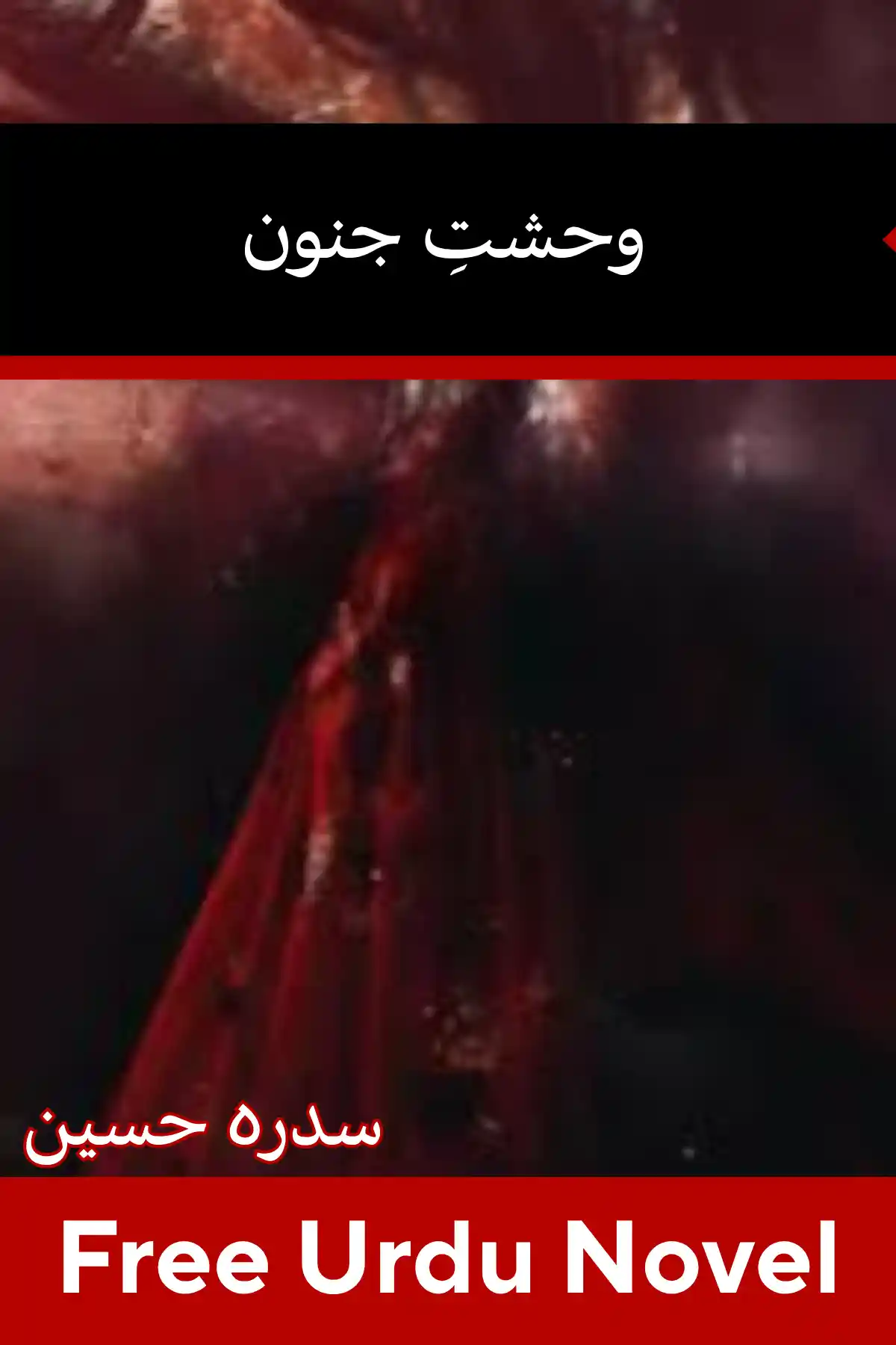 Wehshat E Junoon Novel By Sidra Hussain