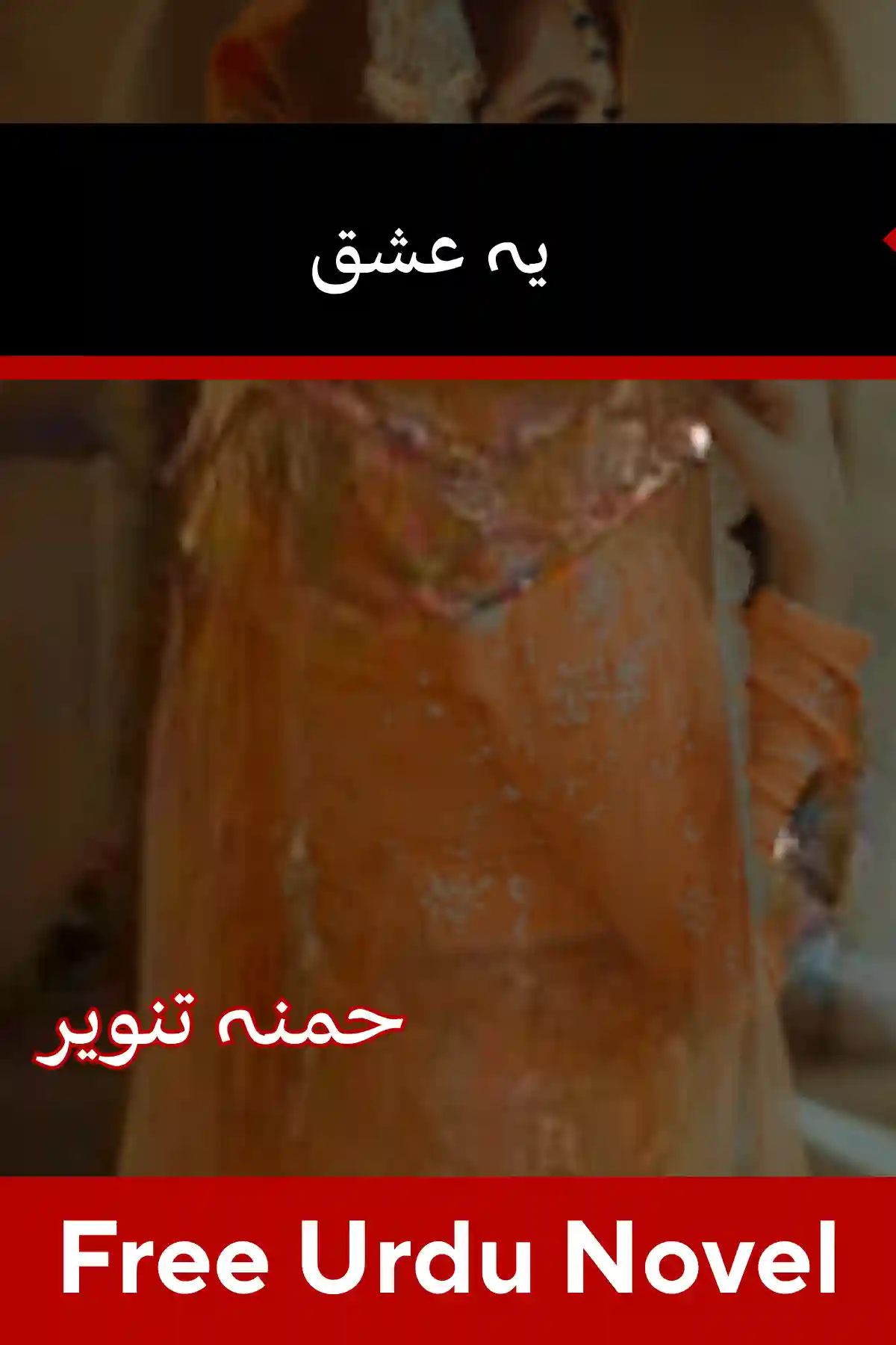 Yeh Ishq Novel By Hamna Tanveer