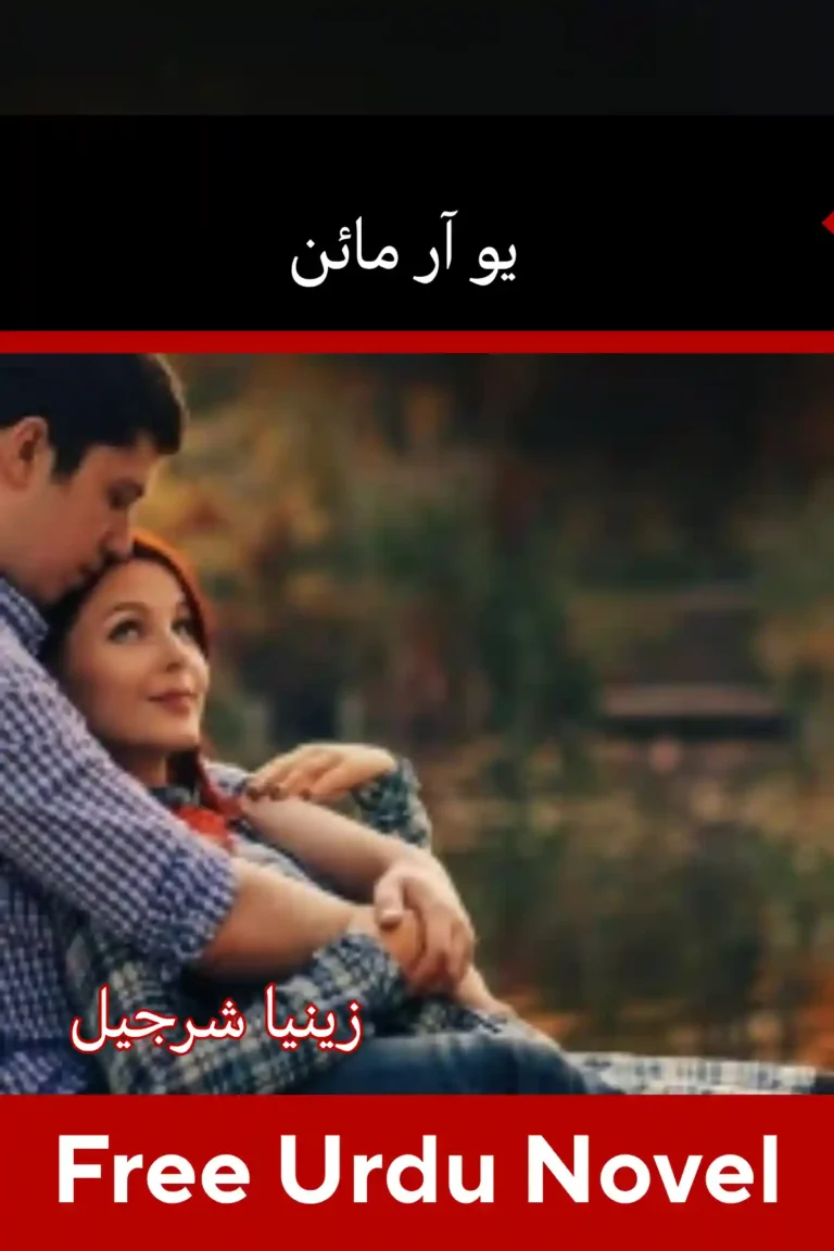 You Are Mine Novel By Zeenia Sharjeel