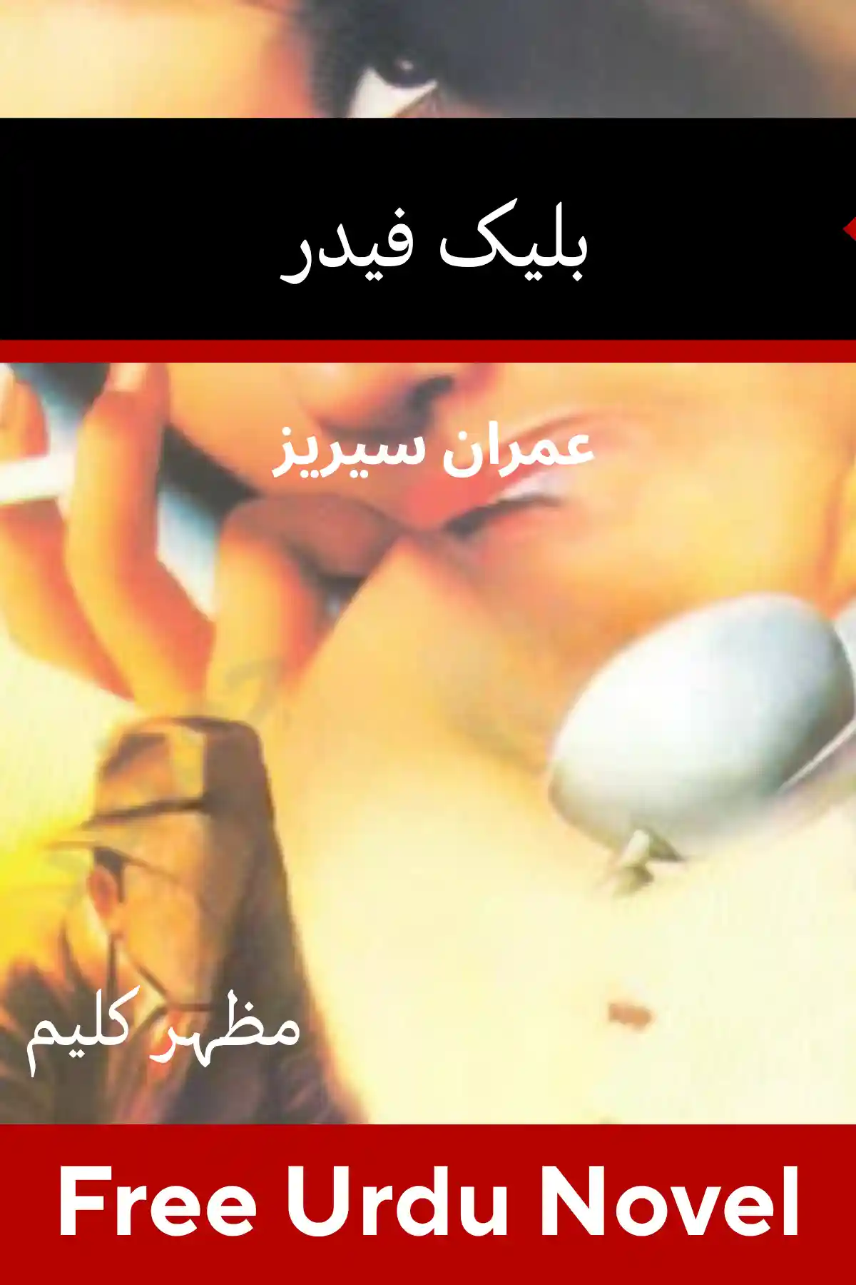 Black Feather Imran Series By Mazhar Kaleem