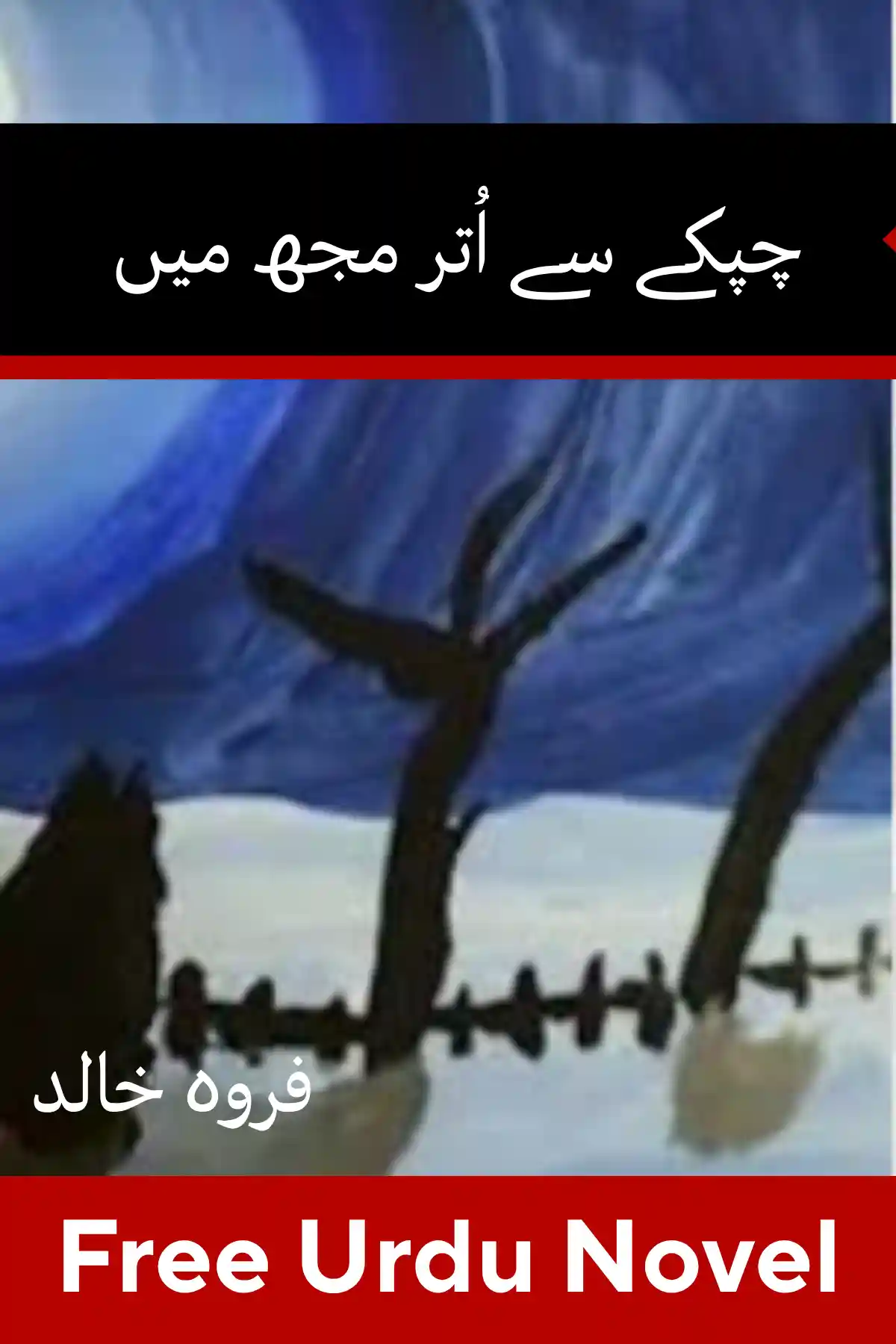 Chupke Se Utar Mujh Mein Novel By Farwa Khalid