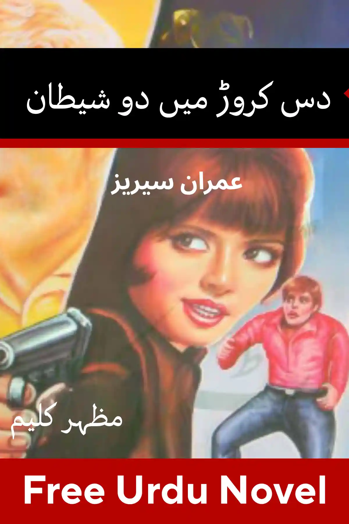 Dus Crore Mein Do Shaitan Imran Series By Mazhar Kaleem