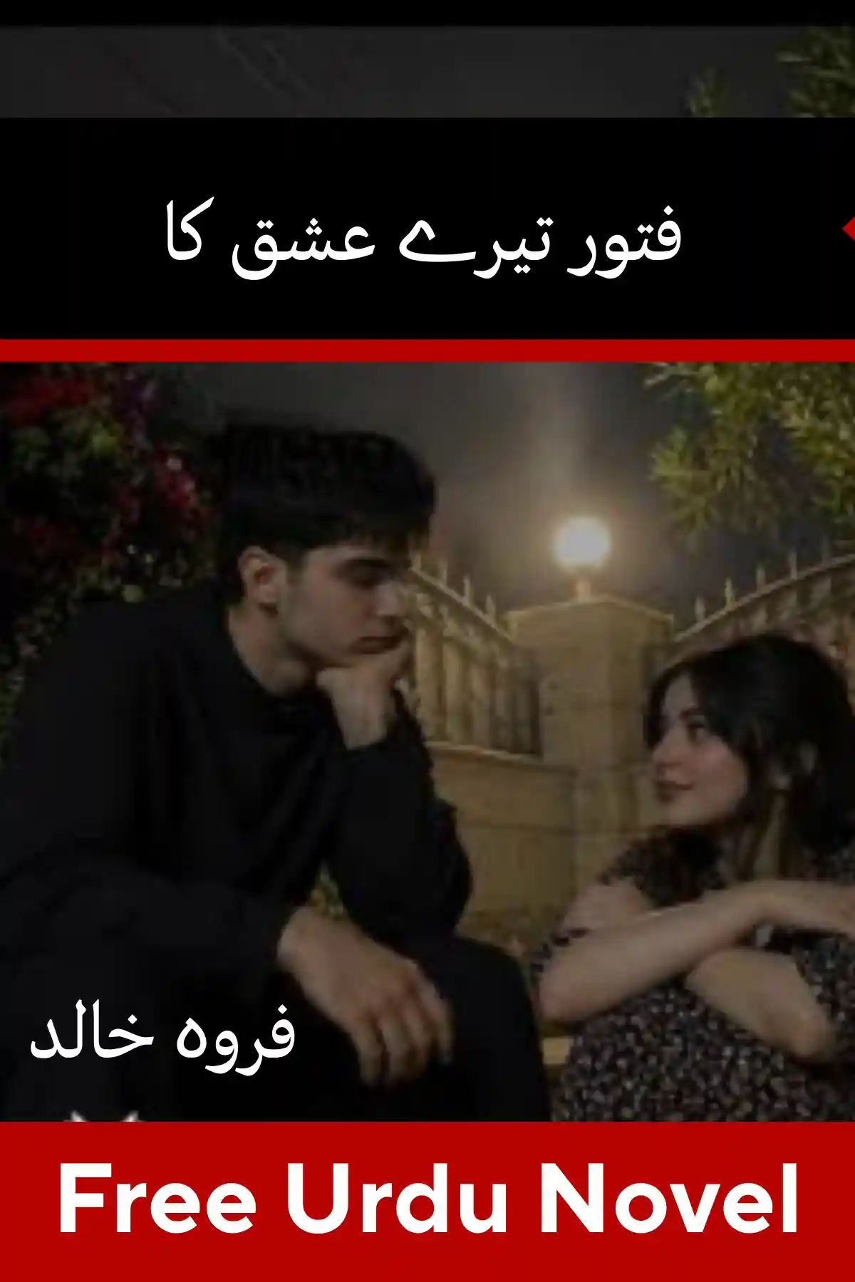 Fatoor Tere Ishq Ka Novel By Farwa Khalid