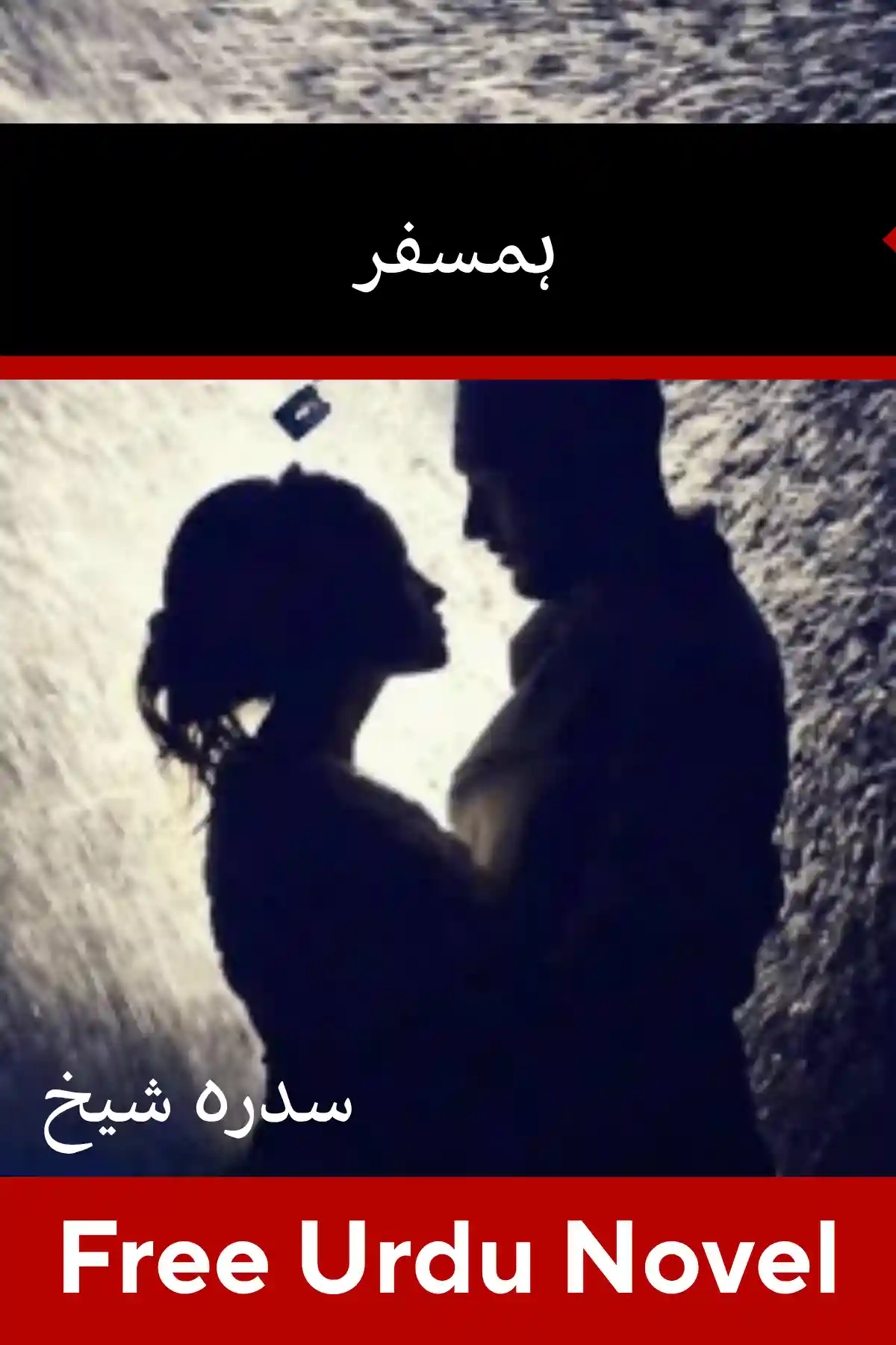 Humsafar Novel By Sidra Sheikh