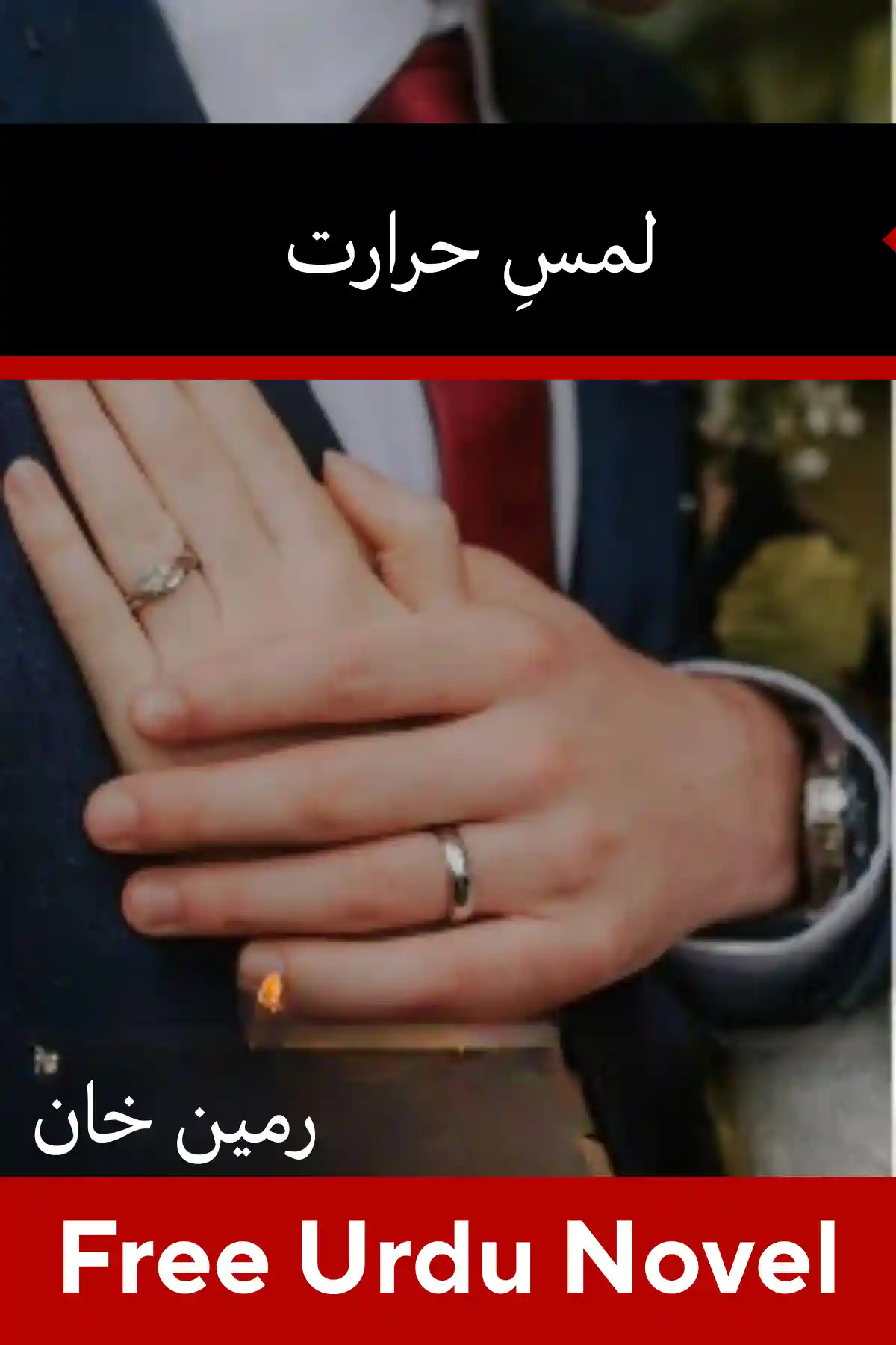 Lams e Hararat Novel By Rameen Khan