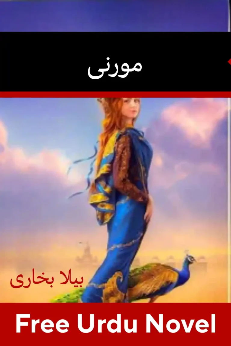 Morni Novel By Bella Bukhari