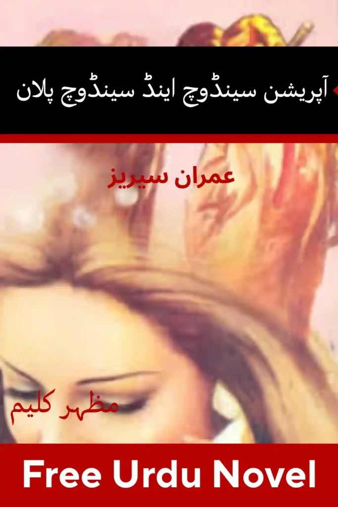 Operation Sandwich & Sandwich Plan Imran Series By Mazhar Kaleem