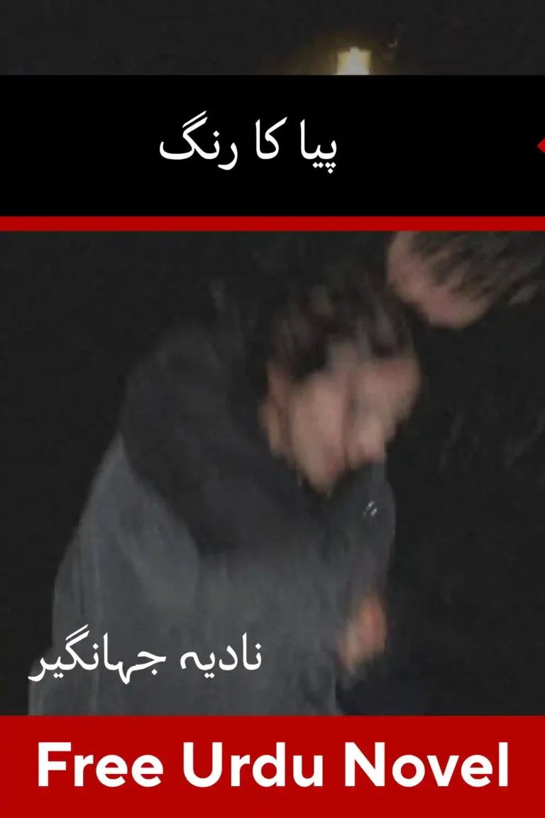 Piya Ka Rang Novel By Nadia Jahangeer