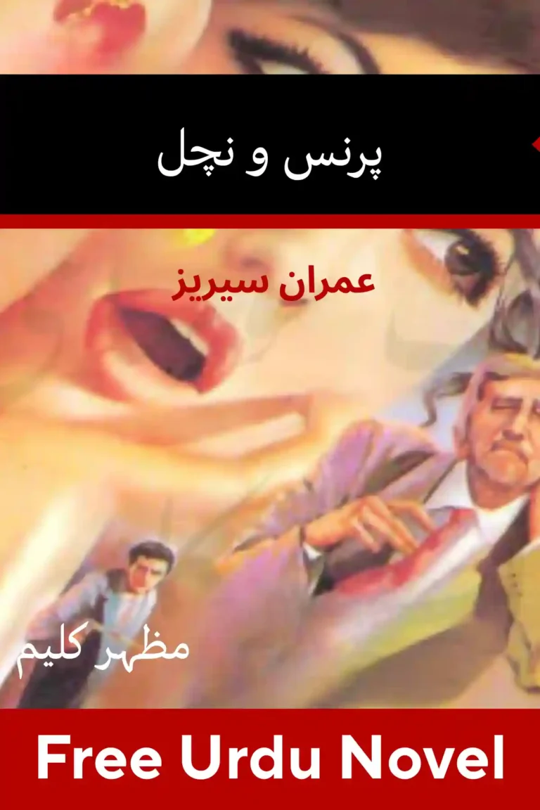 Prince Venchal Imran Series By Mazhar Kaleem