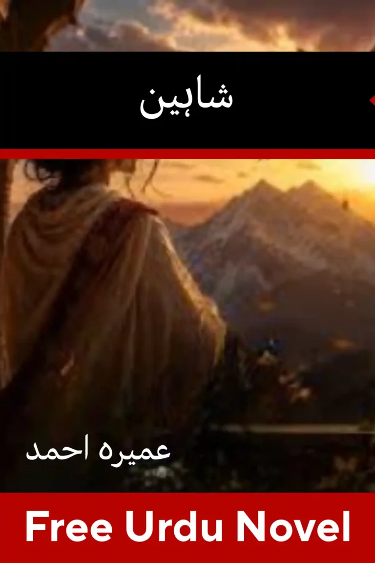Shaheen Novel By Umera Ahmed