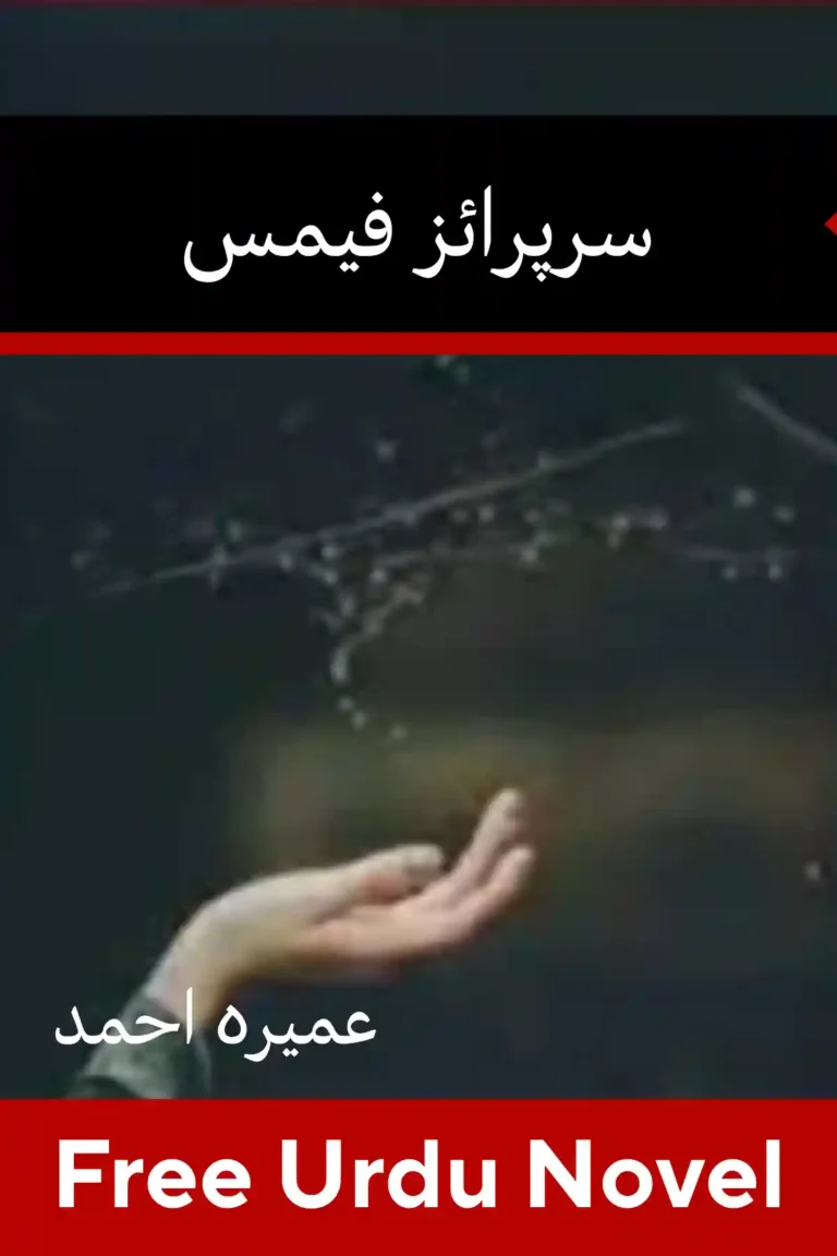 Surprise Famous Novel By Umera Ahmed