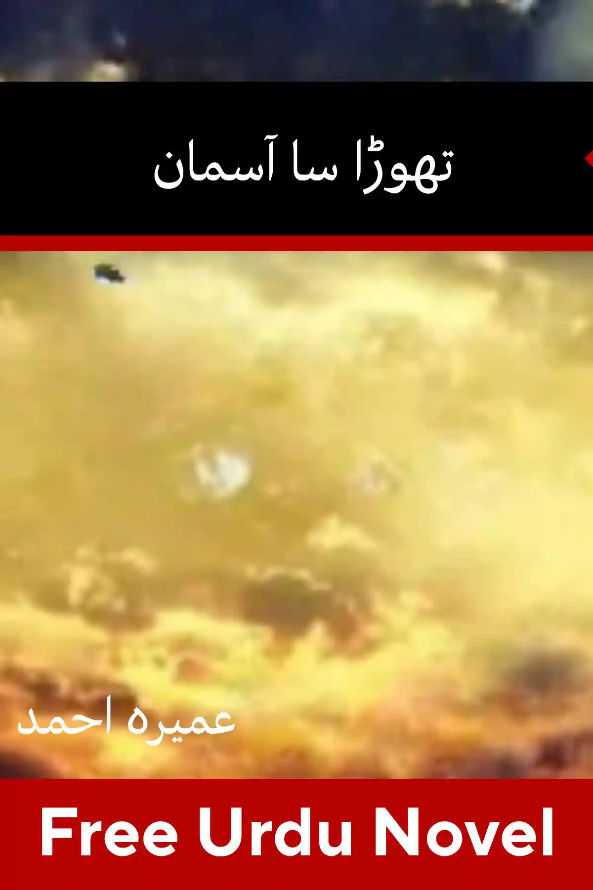 Thora Sa Aasman Novel By Umera Ahmed